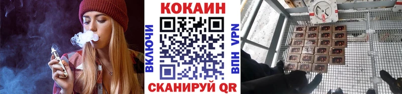 Купить наркотики цена Холмск Марихуана Галлюциногенные грибы ГАШИШ Мефедрон