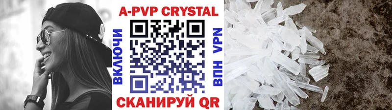Альфа ПВП кристаллы  blacksprut ссылки  Холмск 