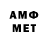 Кетамин VHQ The Medved
