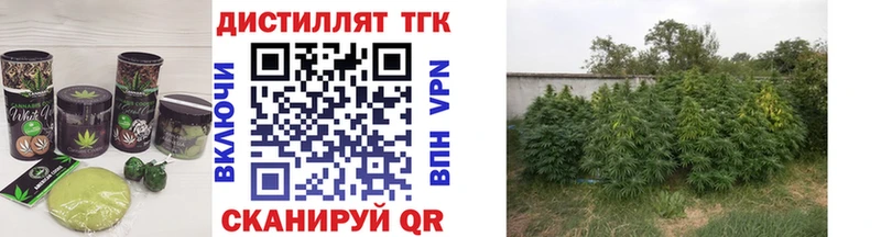 Печенье с ТГК марихуана  Холмск 