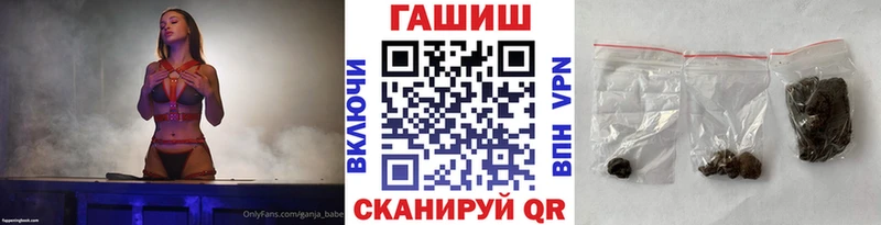 Гашиш VHQ  Холмск 