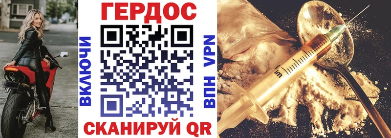 купить наркотик гидра сайт ГЕРОИН VHQ Холмск