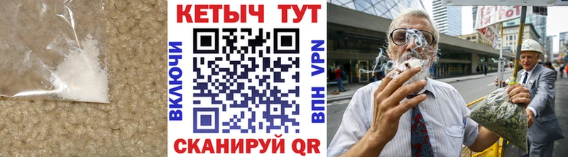 OMG онион  Холмск  Кетамин VHQ  купить закладку 