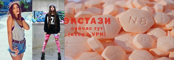 прущие крисы Нея