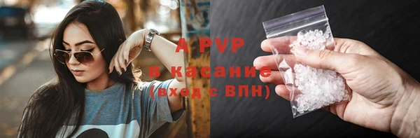 гашиш Нефтегорск