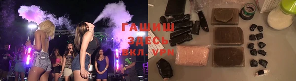 мдма Аркадак