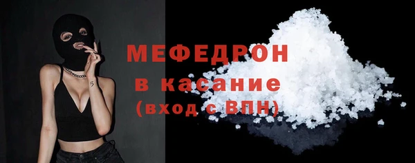 трава Нефтекумск