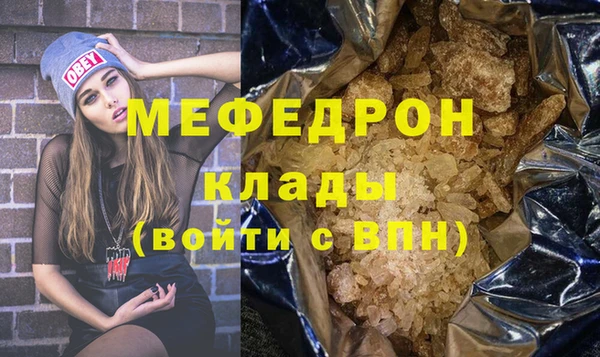 гашишное масло Арсеньев