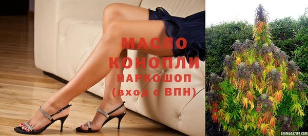 гашишное масло Арсеньев