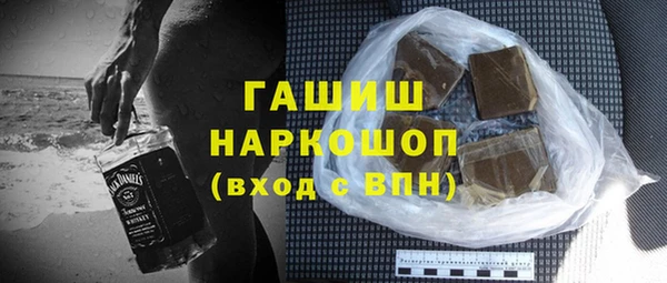 трава Нефтекумск