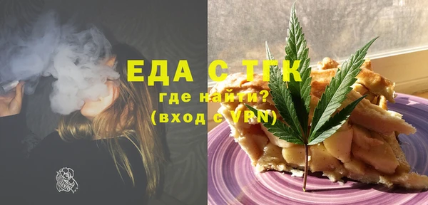 меф VHQ Алзамай