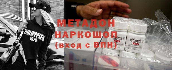 трава Нефтекумск