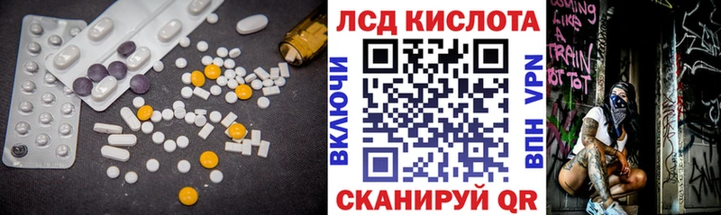 наркошоп  Холмск  LSD-25 экстази кислота 
