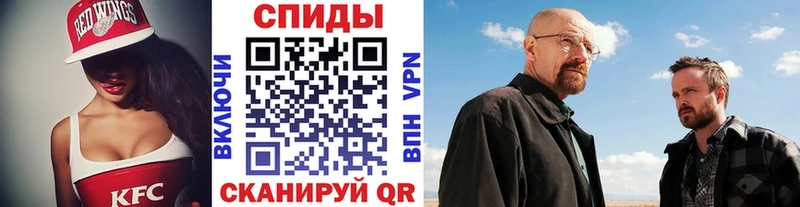 где продают наркотики  Холмск  блэк спрут ССЫЛКА  Метамфетамин мет 
