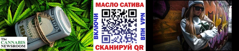 купить   ссылка на мегу как войти  Дистиллят ТГК концентрат  Холмск 