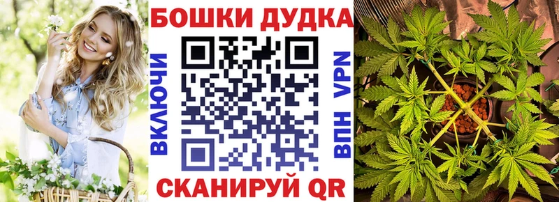 Бошки Шишки White Widow  ссылка на мегу ссылки  Холмск 